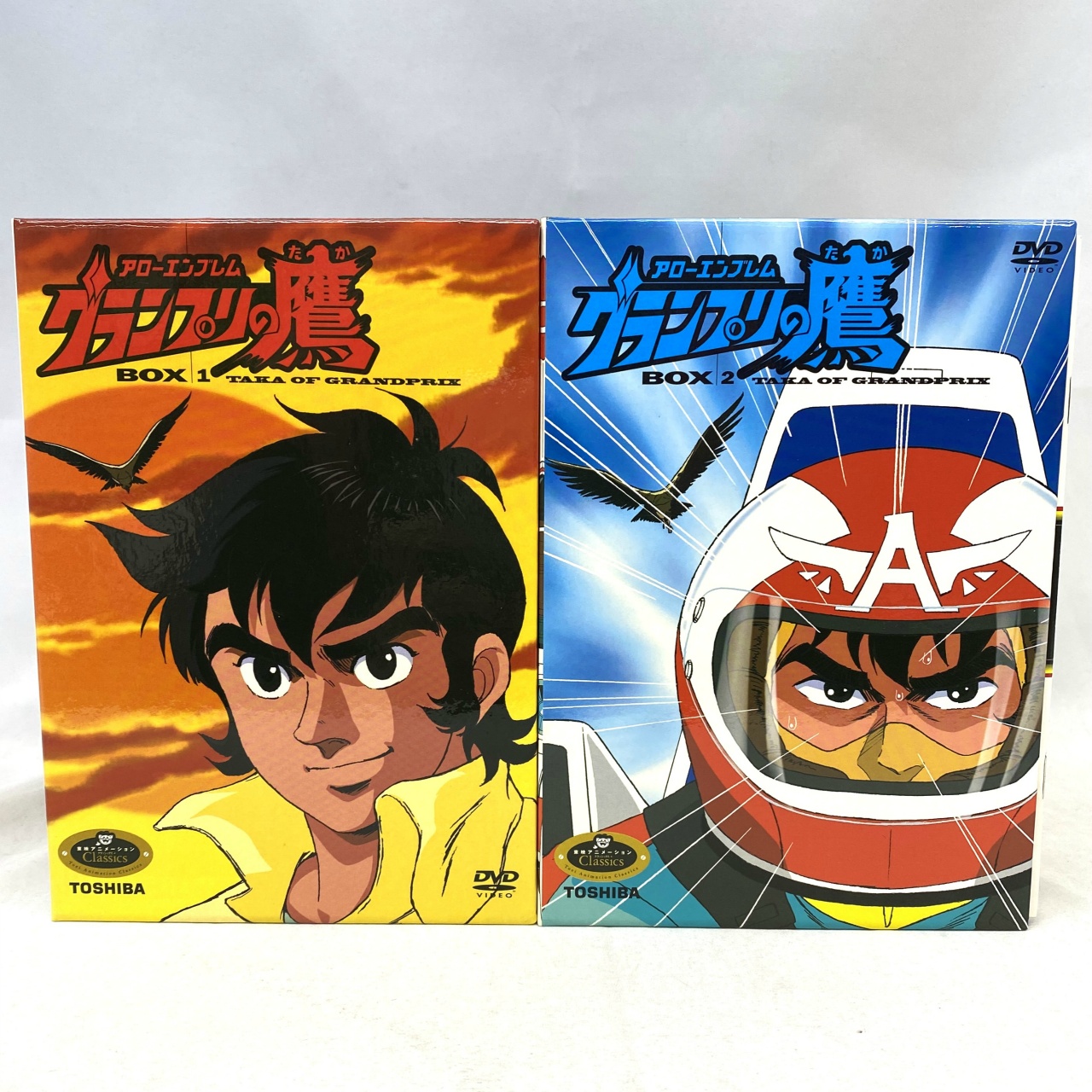 アローエンブレム グランプリの鷹 DVD-BOX 1・2SET