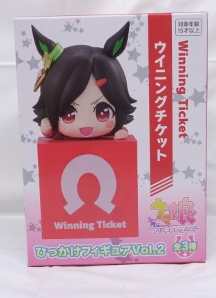 フリュー ウマ娘 プリティーダービー ひっかけフィギュアVol.2 ウイニングチケット