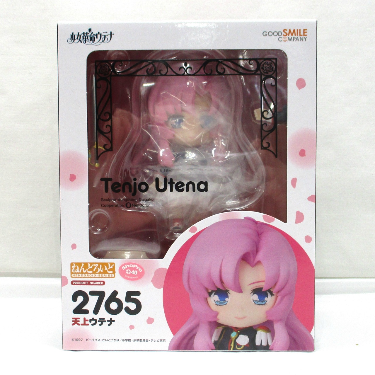 ねんどろいど No.2765 天上ウテナ