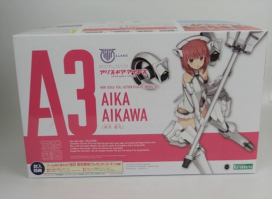 Kotobukiya Megami Device x Alice Gear Aegis Aika Aikawa