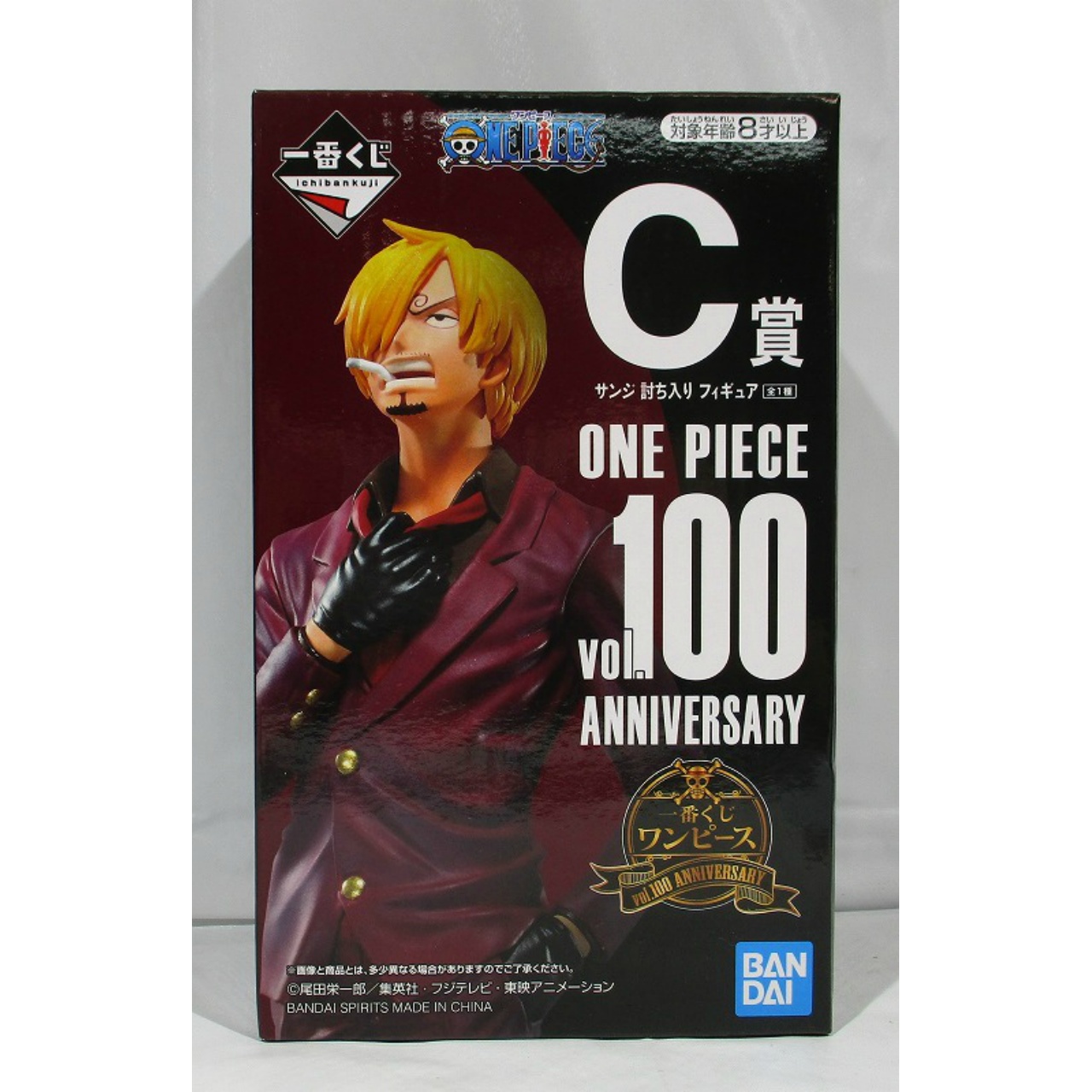 一番くじ ワンピース vol.100 Anniversary C賞 サンジ 討ち入り フィギュア