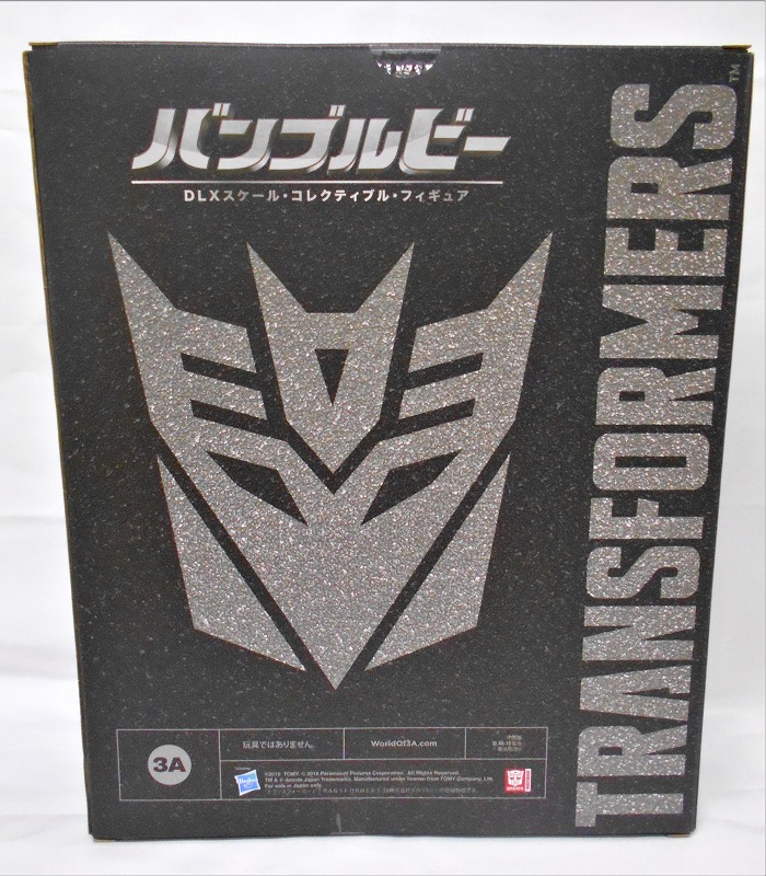 threeA トランスフォーマー DLX ブリッツウイング