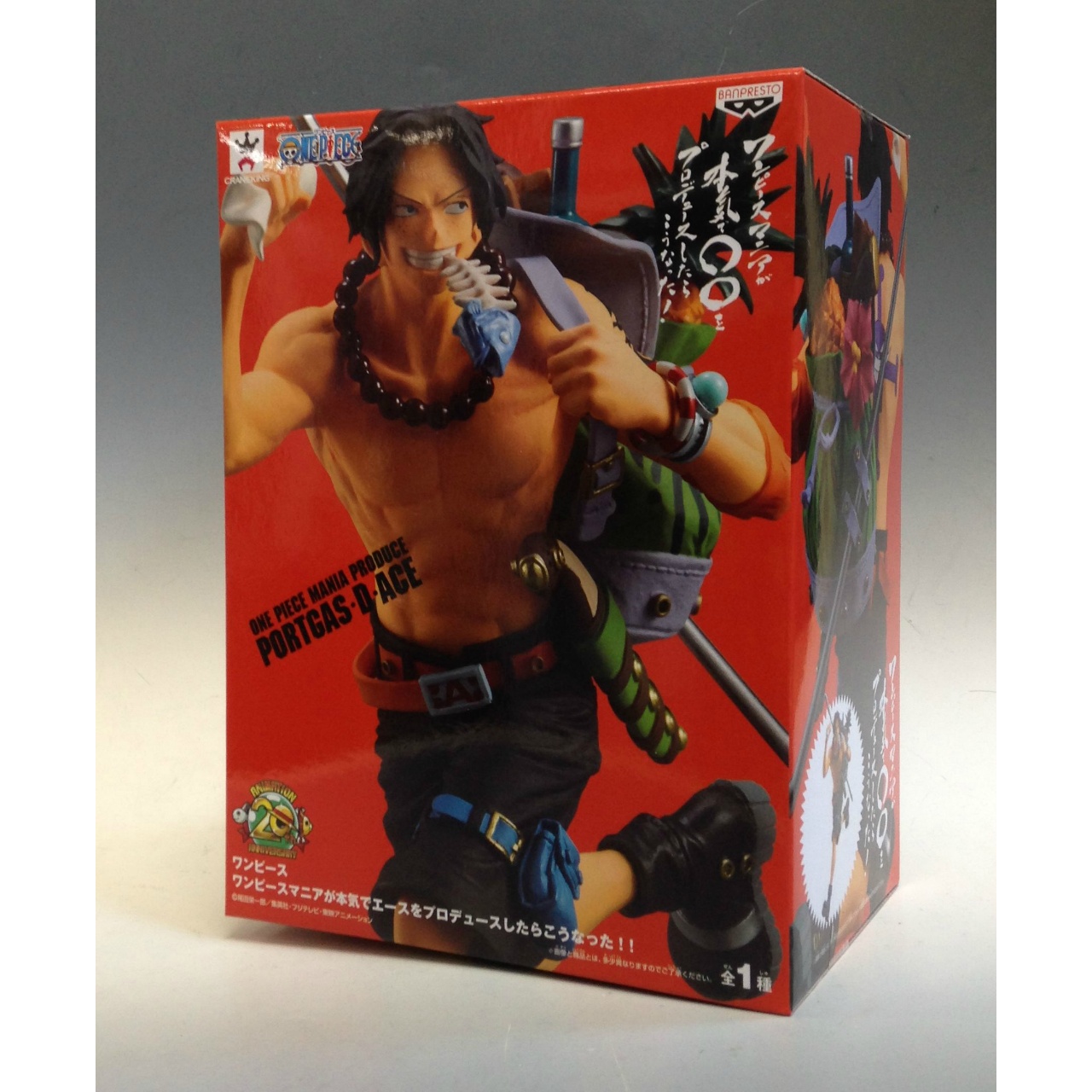 ワンピースマニアが本気でエースをプロデュースしたらこうなった!!