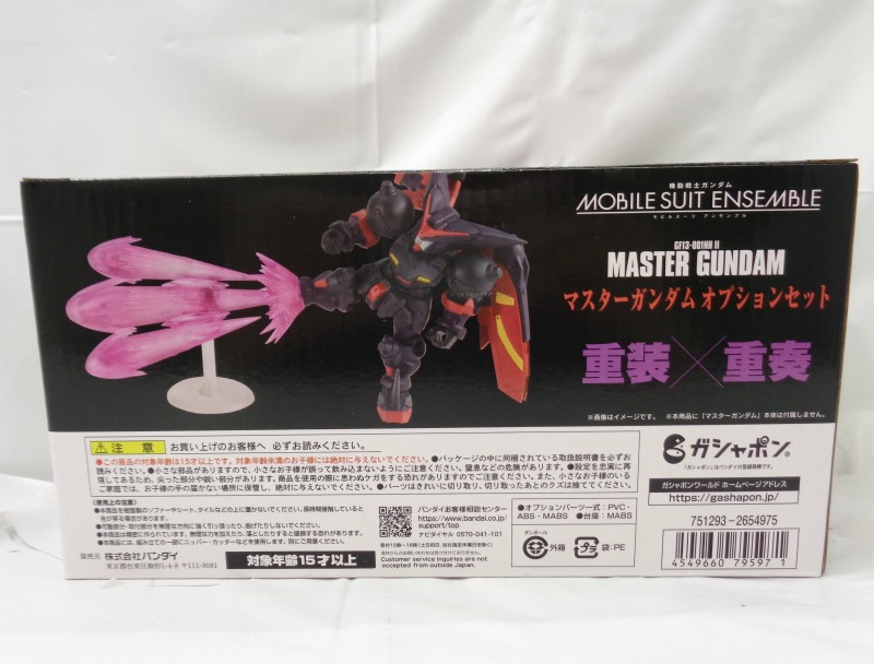 BANDAI - MOBILE SUIT ENSEMBLE マスターガンダム&amp;オプションセット Amazon.co.jp: 機動戦士ガンダム MOBILE SUIT ENSEMBLE マスター