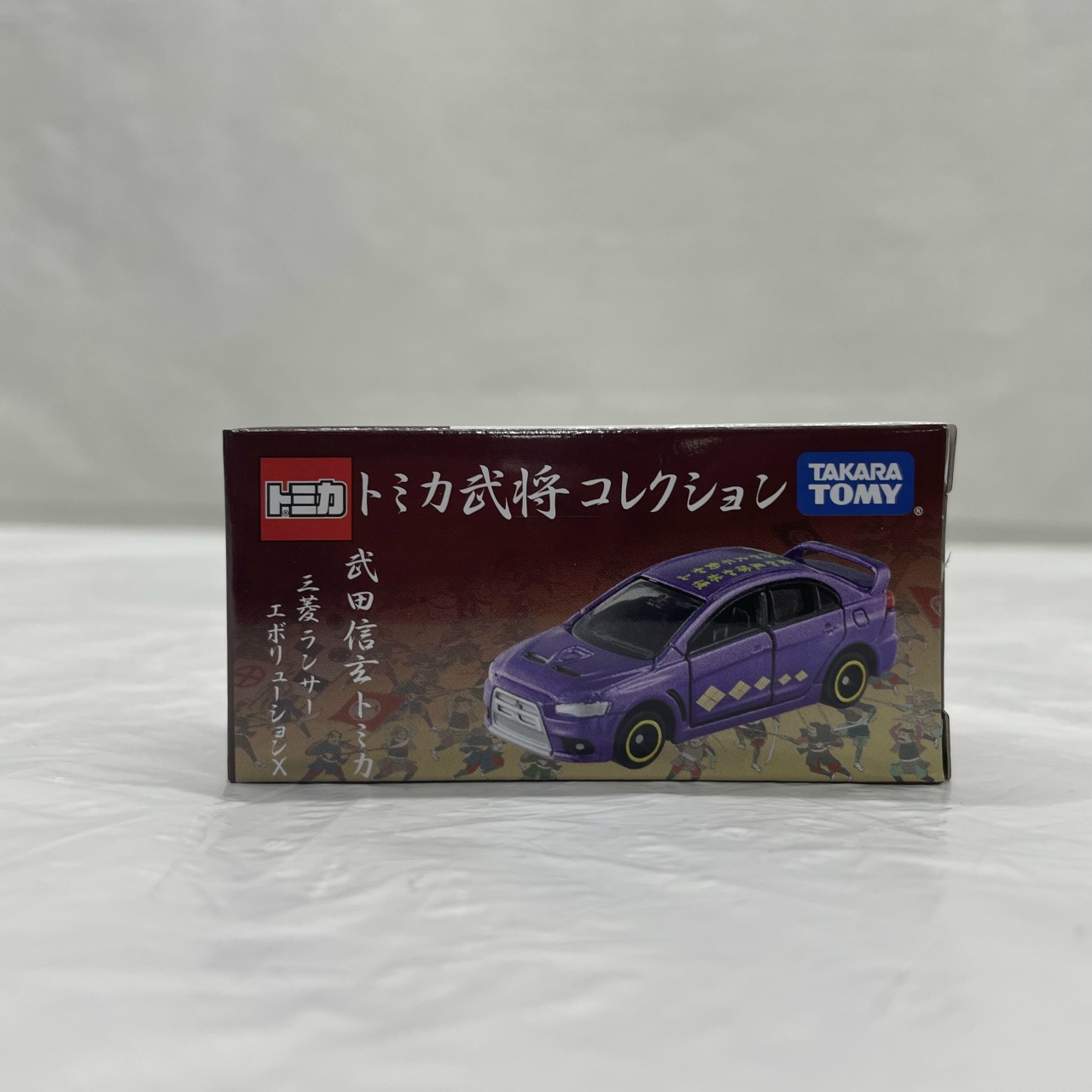 タカラトミー トミカ 武将コレクション 1/61 武田信玄トミカ 三菱 ランサー エボリューションX(パープル)