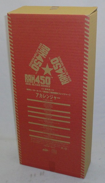 RAH450 No.08 アカレンジャー