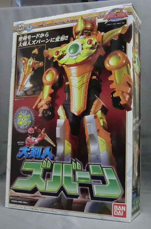 バンダイ 轟轟戦隊ボウケンジャー 大剣人ズバーン