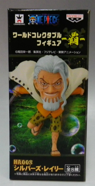 ワンピース ワールドコレクタブルフィギュア 覇 HA008 シルバーズ・レイリー