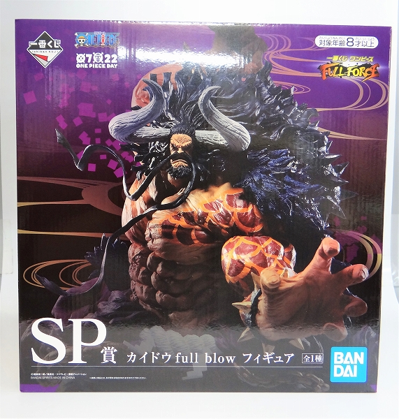 Ichiban Kuji ONE PIECE FULL FORCE Prize SP Kaido full blow Figure