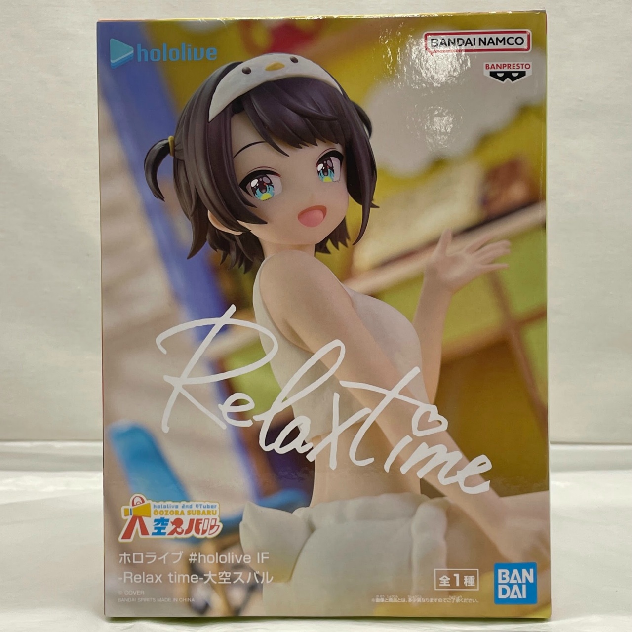 バンダイスピリッツ ホロライブ #hololive IF ーRelax timeー大空スバル