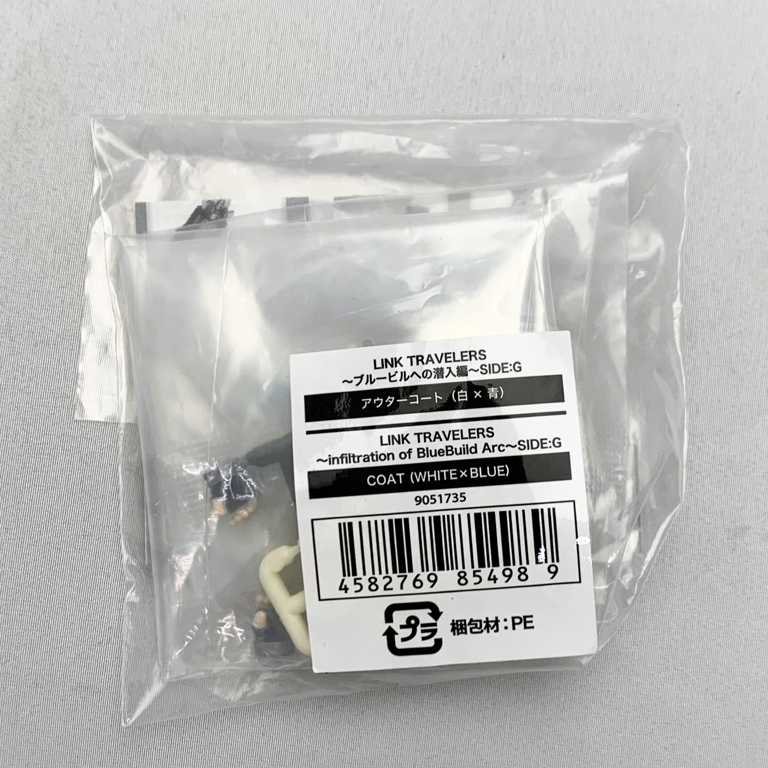 LINK TRAVELERS ～ブルービルへの潜入編～SIDE:G アウターコート(白×青)