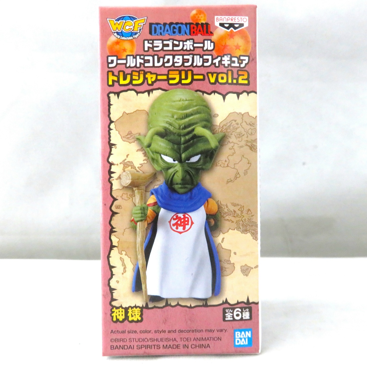 ドラゴンボール ワールドコレクタブルフィギュア トレジャーラリー vol.2 神様
