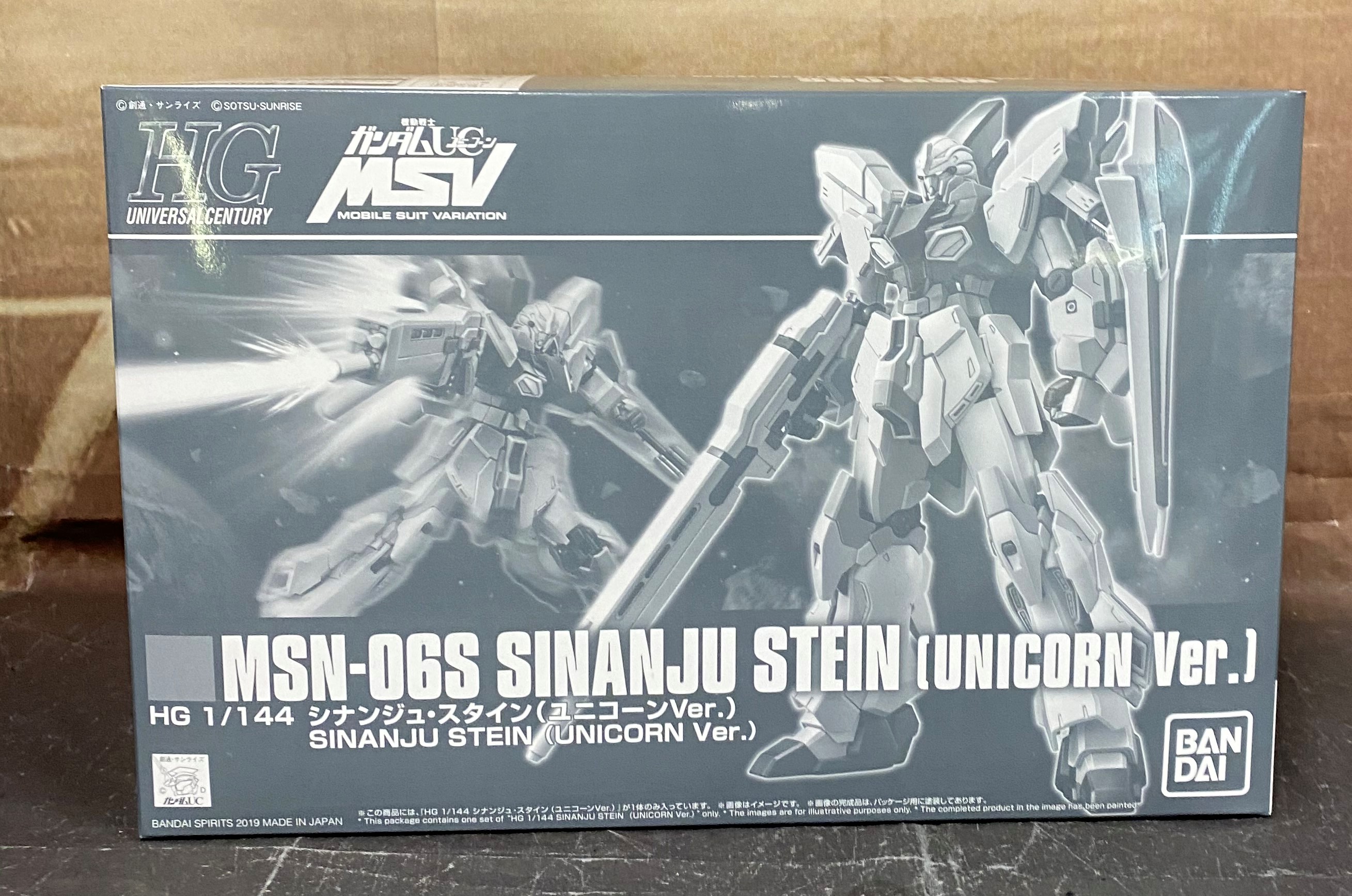 HGUC シナンジュ・スタイン(ユニコーンVer.)