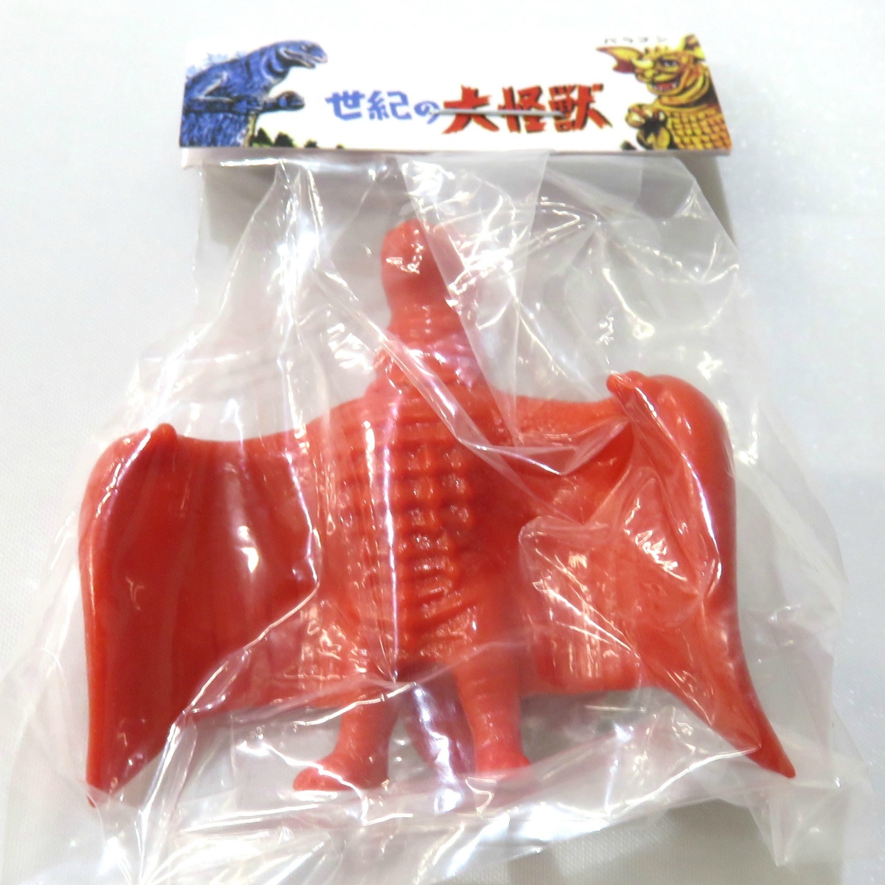 マルサン マルガチャ 60mm怪獣大図鑑 ラドン オレンジ 未塗装