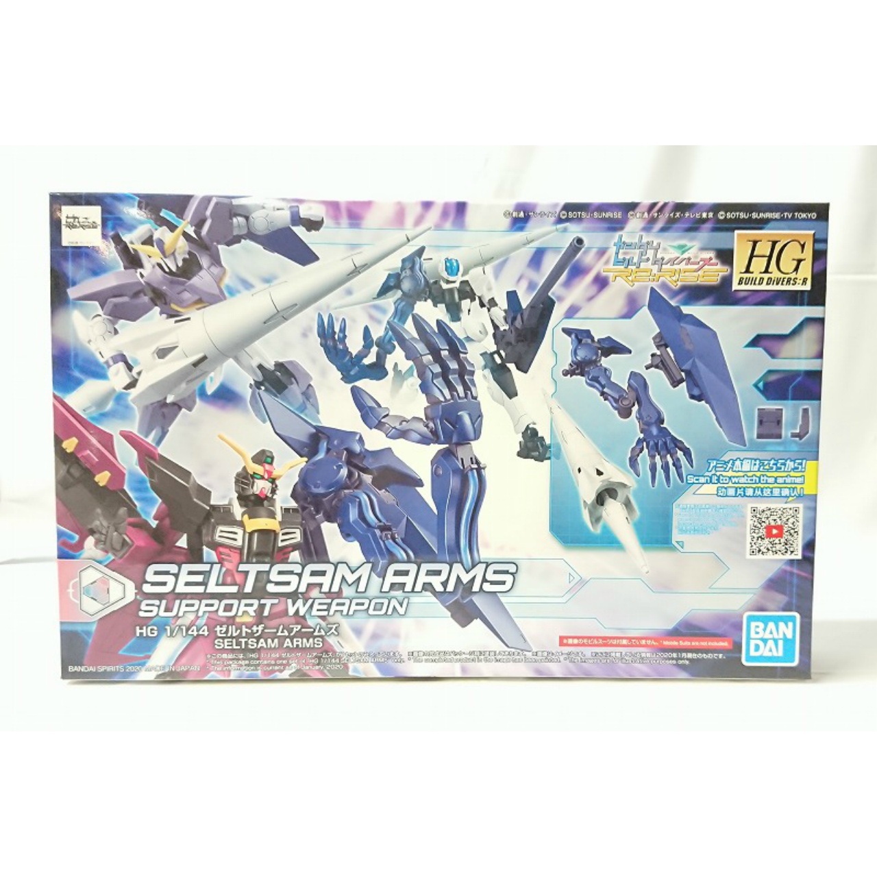 HGBD:R 1/144 Zeltosam Arms