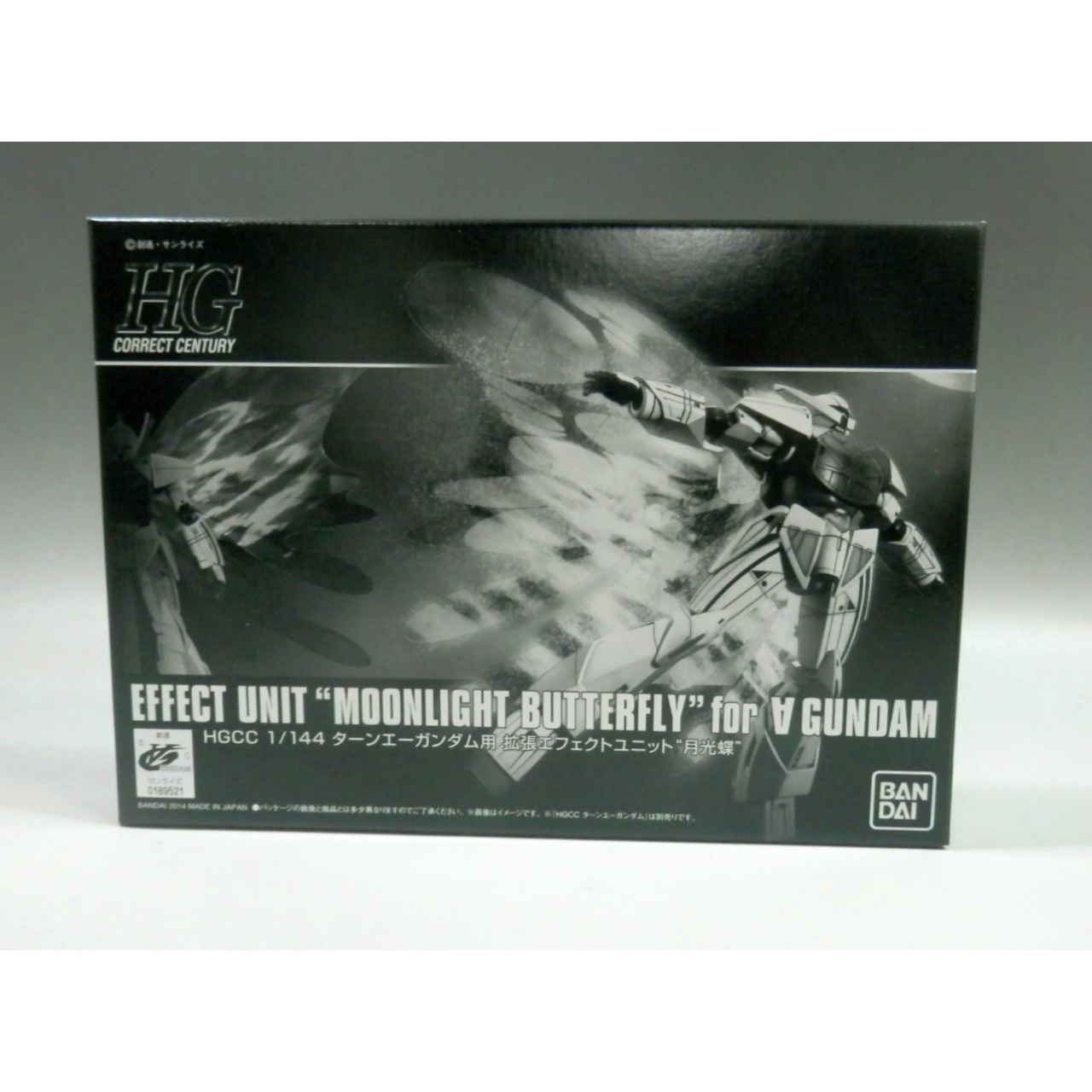 HGCC 1/144 ターンエーガンダム用 拡張エフェクトユニット“月光蝶”