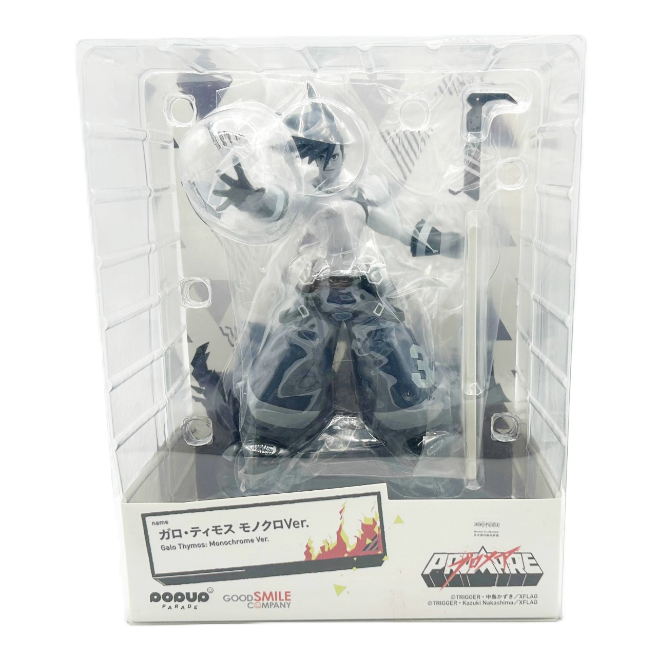 POP UP PARADE ガロ・ティモス モノクロVer. (プロメア)