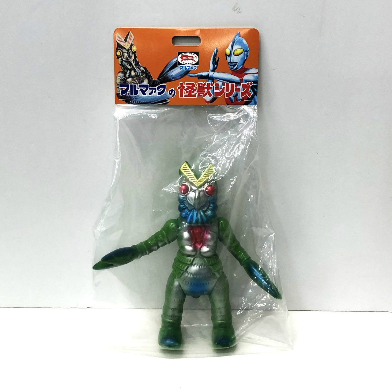 ブルマァク バルタン星人 昭和レトロカラー