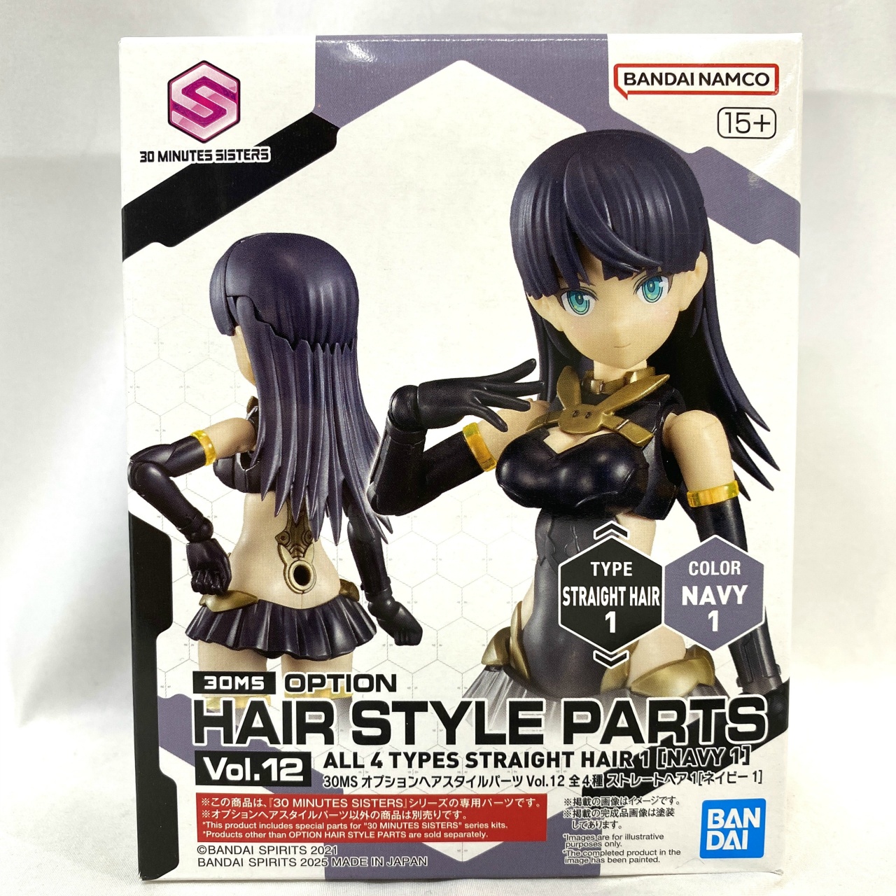 30 MINUTES SISTERS オプションヘアスタイルパーツVol.12 ストレートヘア(ネイビー1)