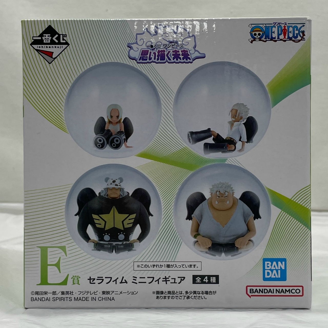 一番くじ ワンピース 思い描く未来 E賞 セラフィム ミニフィギュア S-ベア