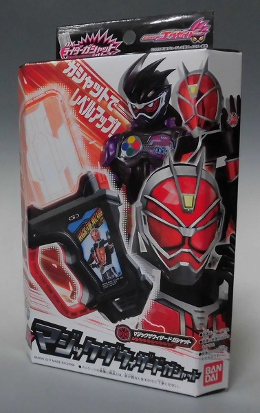 Kamen Rider Ex-Aid DX Magic The Wizard Gashat