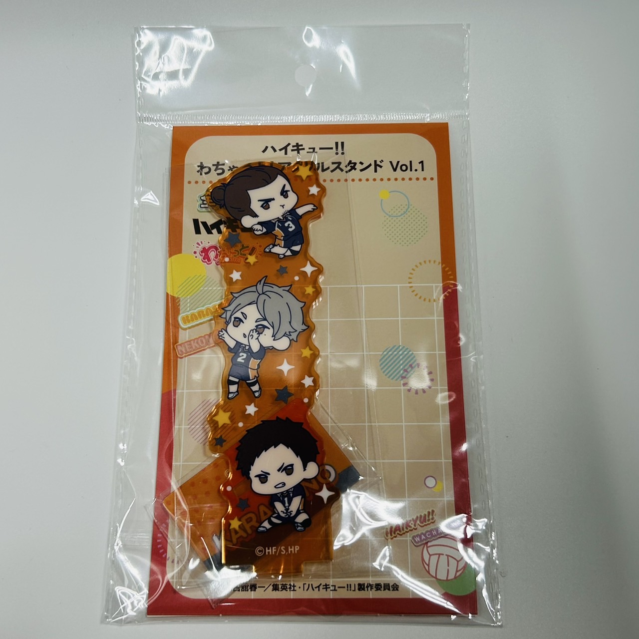 ハイキュー!! わちゃっと!アクリルスタンド Vol.1 3.烏野C