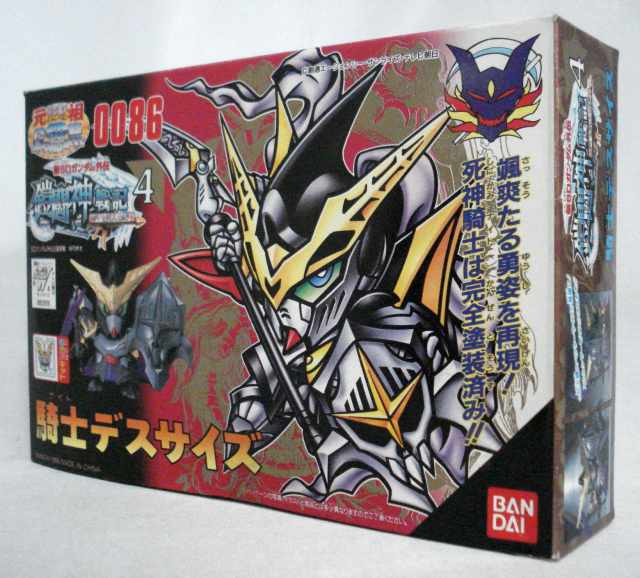 元祖SDガンダム0086 騎士デスサイズ
