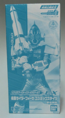 Rider Hero Series MX Soft Vinyl Figure Kamen Rider Fourze Cosmic States Realistic Version