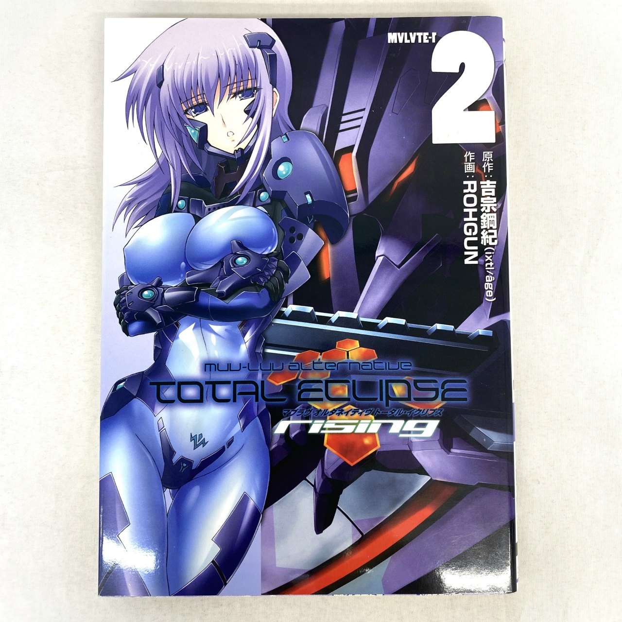 電撃コミックス マブラヴ オルタネイティヴ トータル・イクリプスrising 2 ROHGUN