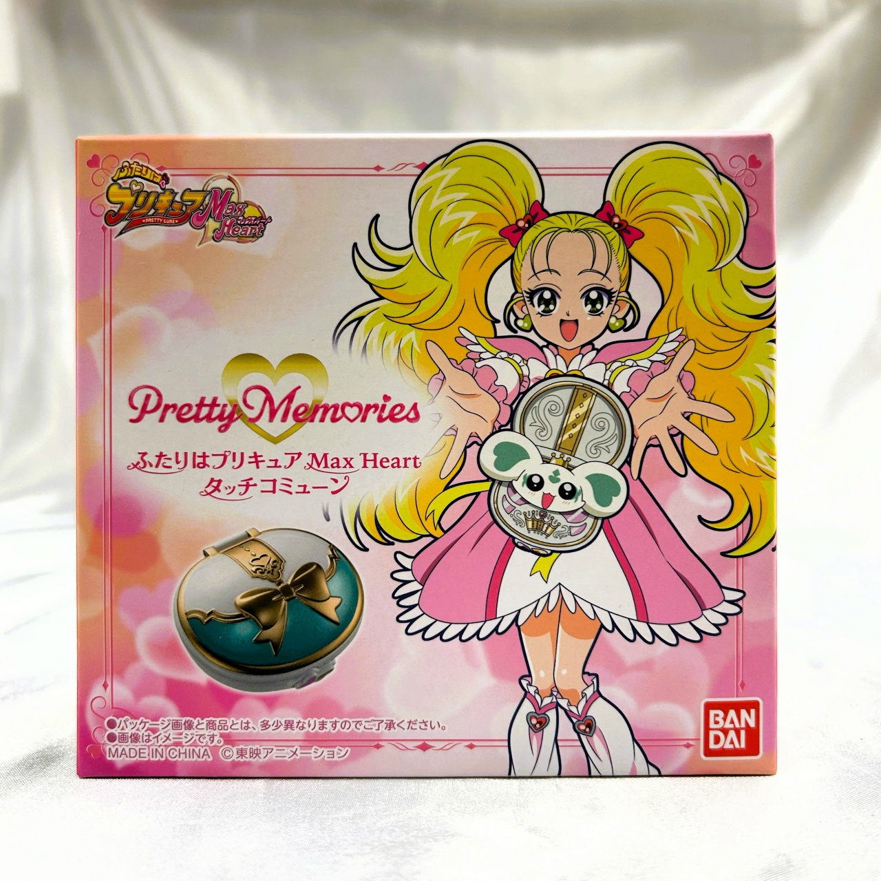 バンダイ Pretty Memories ふたりはプリキュア Max Heart タッチコミューン