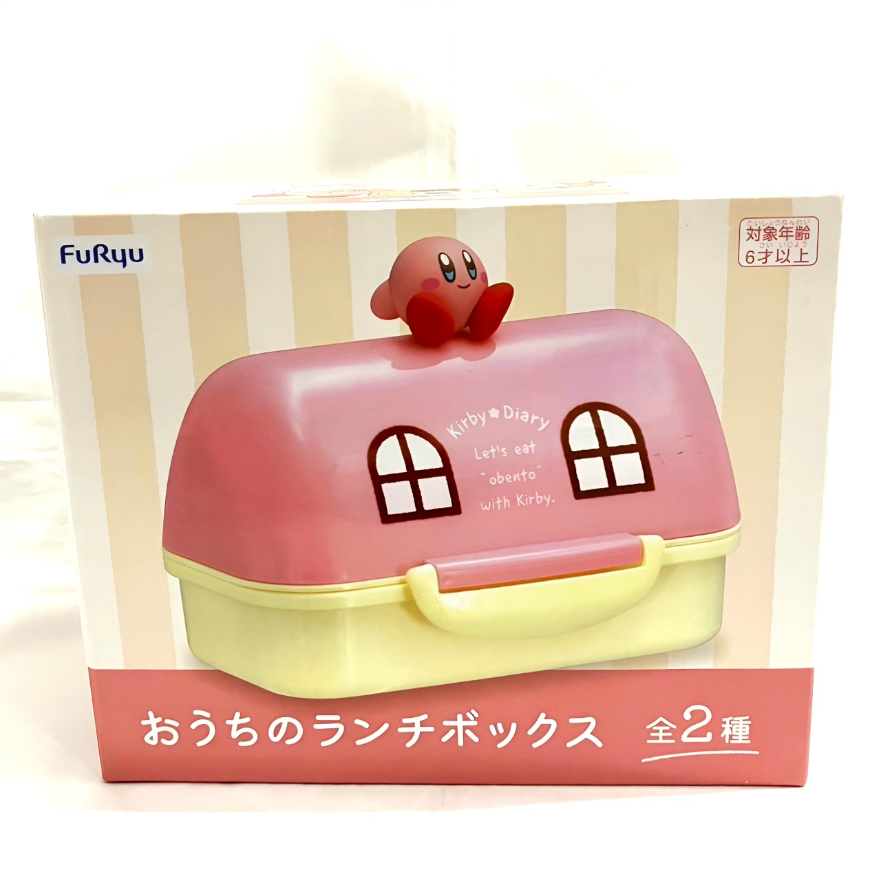フリューKirby★Diary obento おうちのランチボックス カービィ