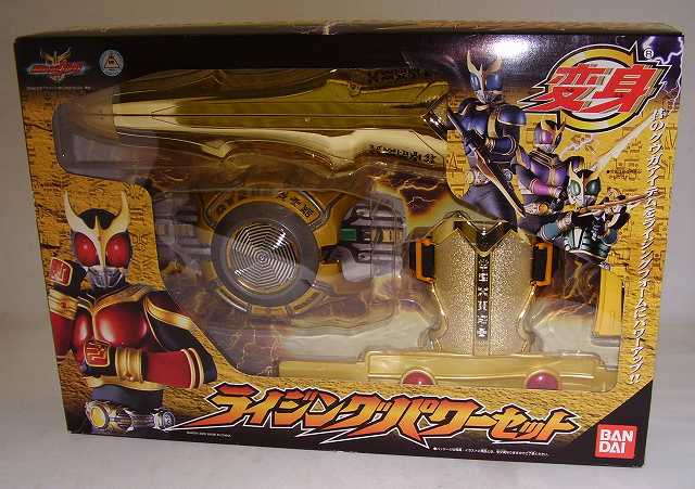 仮面ライダークウガ 変身 ライジングパワーセット