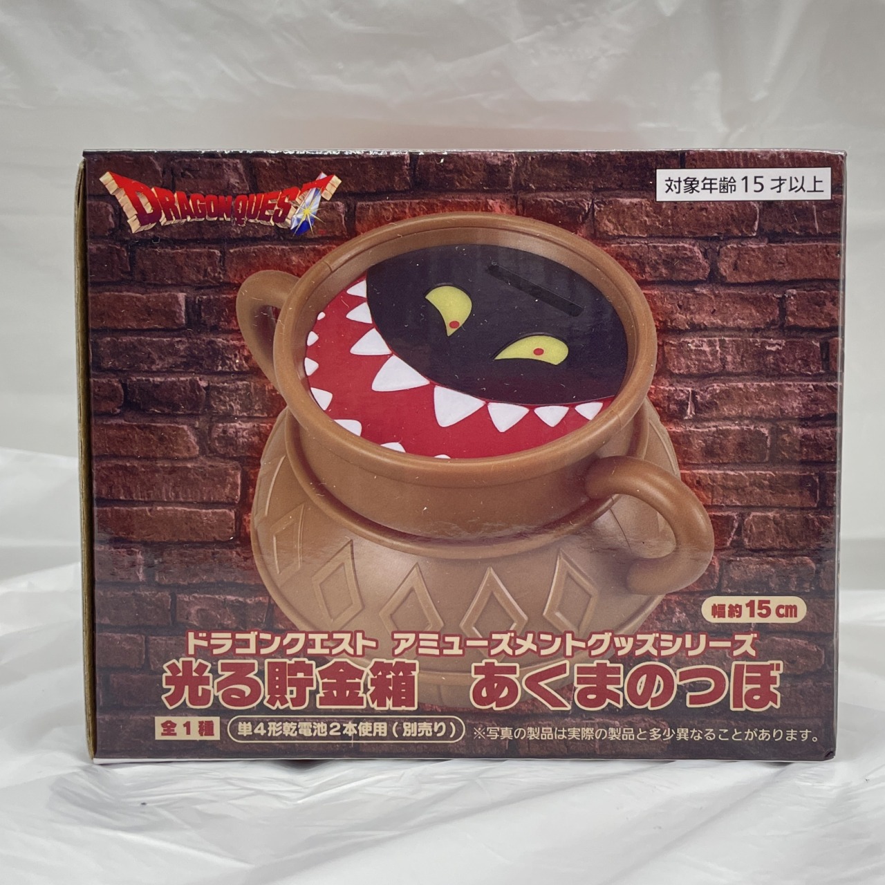 タイトー ドラゴンクエスト AM 光る貯金箱　あくまのつぼ