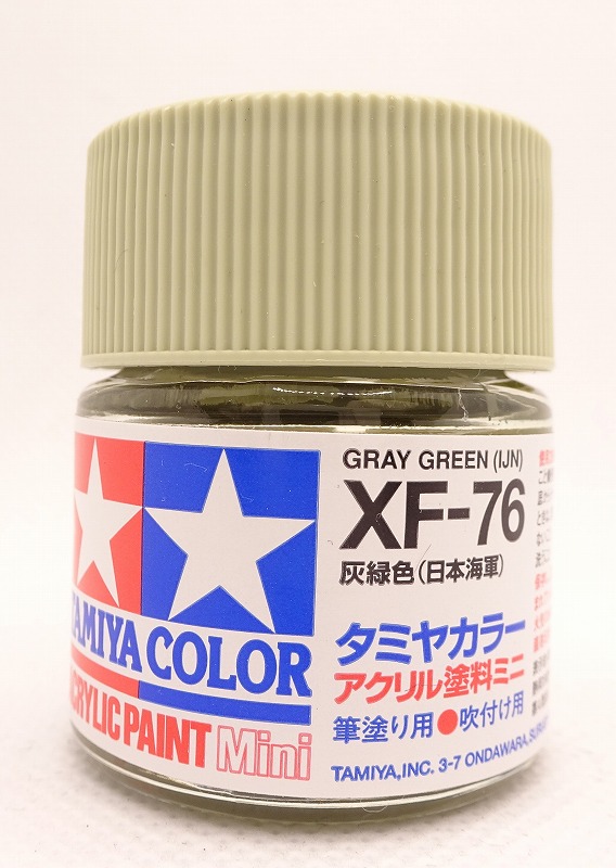 タミヤ タミヤカラー アクリルミニ XF-76  灰緑色(日本海軍)