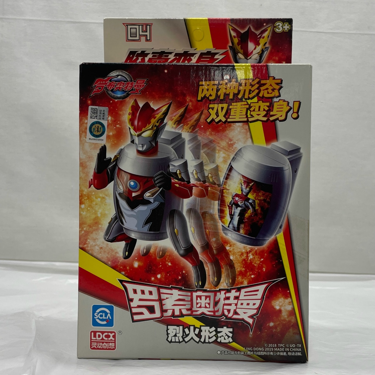 霊動創想 (LDCX) 胶囊変身 ウルトラマンロッソ