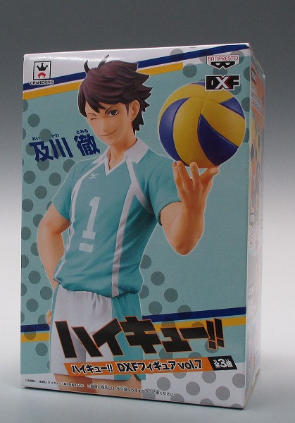 ハイキュー!! DXFフィギュア vol.7 及川徹 別カラー