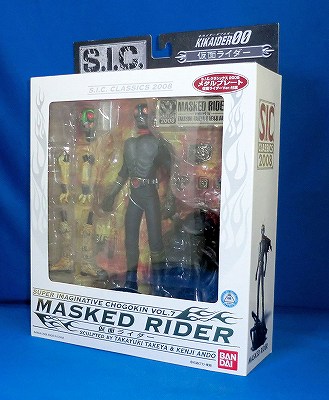 S.I.C. Vol.7 CLASSICS Masked Rider 1go