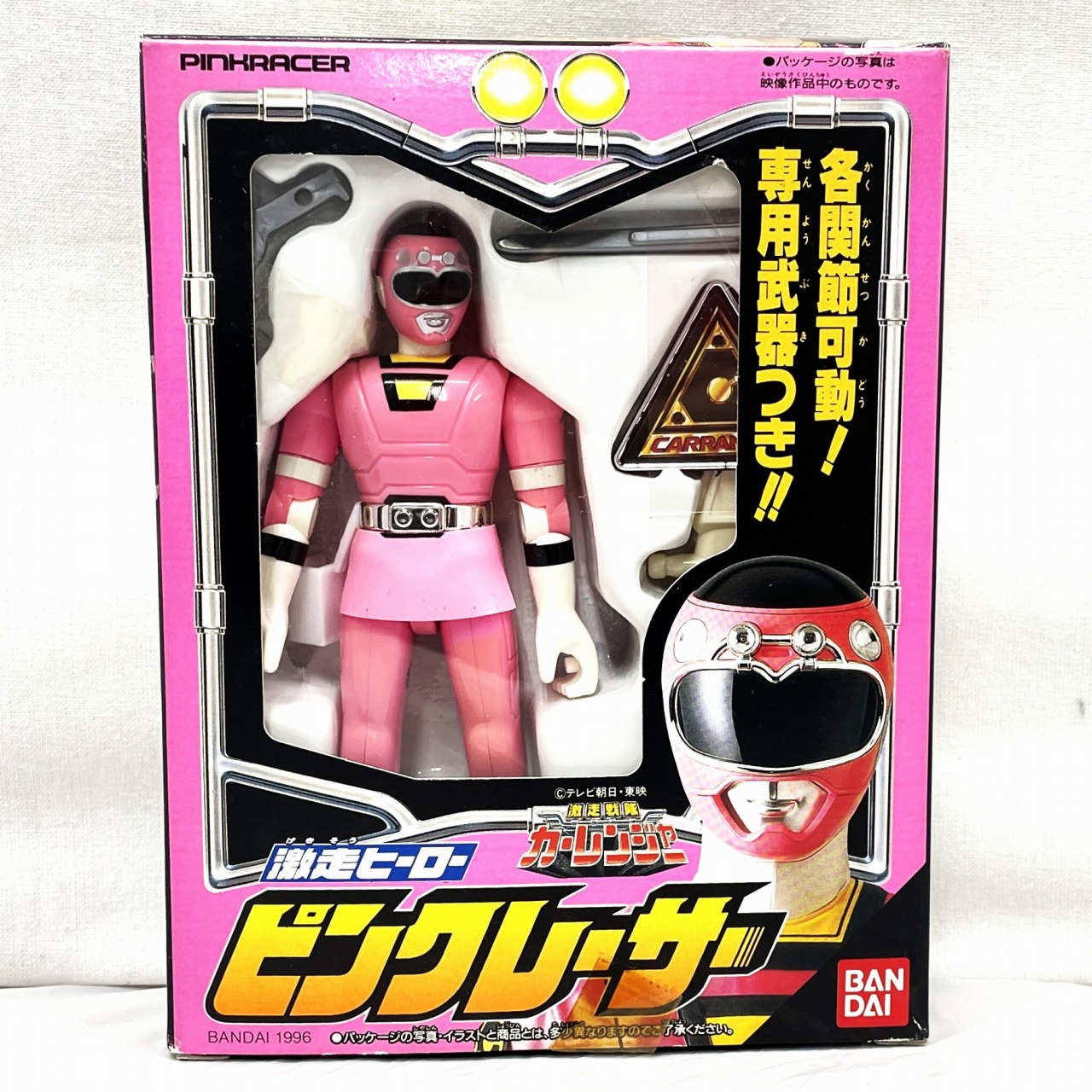 バンダイ 激走戦隊カーレンジャー 激走ヒーロー ピンクレーサー