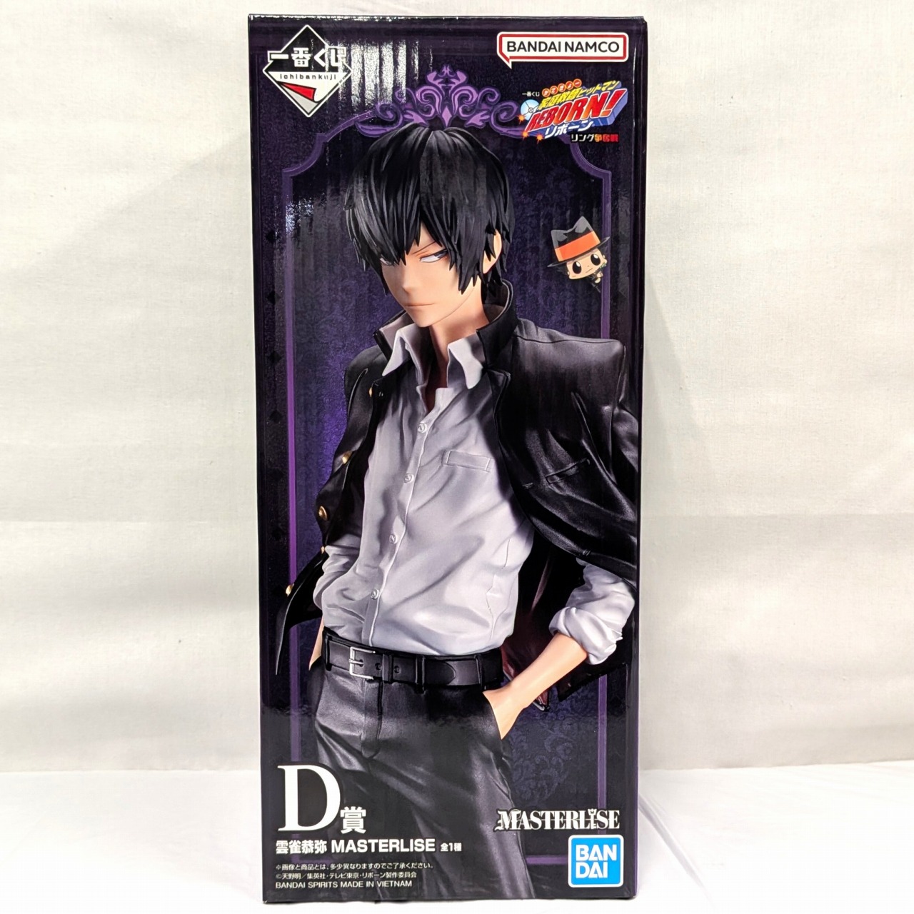 Ichiban Kuji Katekyo Hitman REBORN! Ring Battle