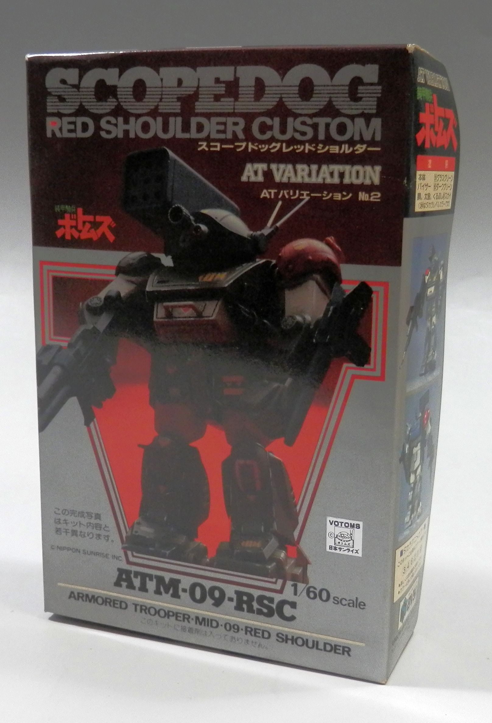 ユニオン 1/60 ATバリエーション 2 スコープドッグ レッドショルダー(装甲騎兵ボトムズ)