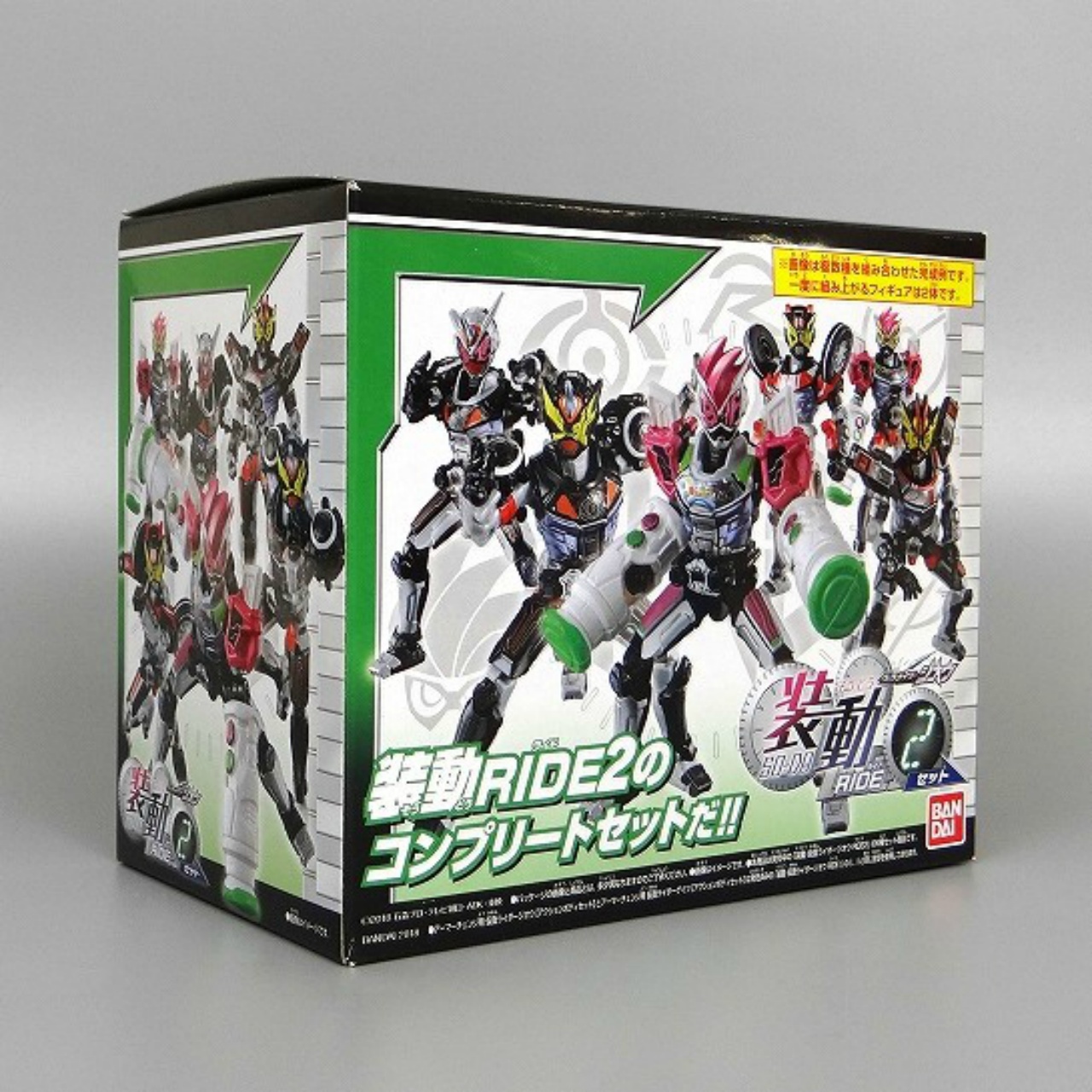 Kamen Rider Zi-O SO-DO Ride Vol.2 Set