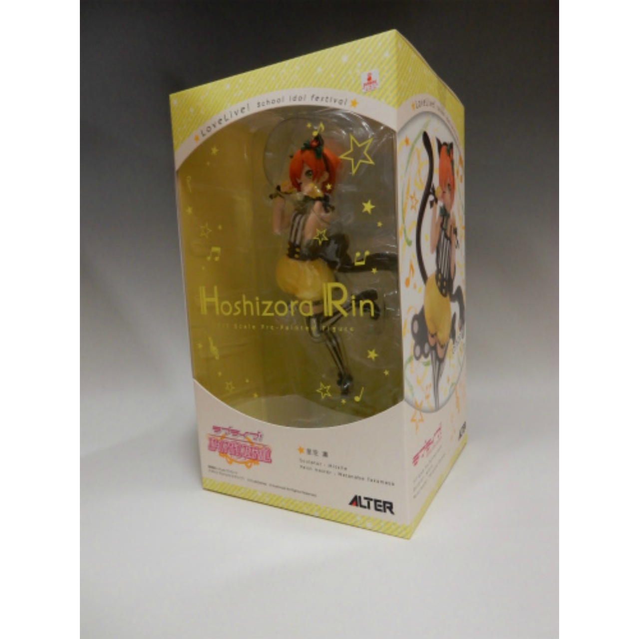 アルター スクールアイドルフェスティバル 星空凛 1/7PVC (ラブライブ!)