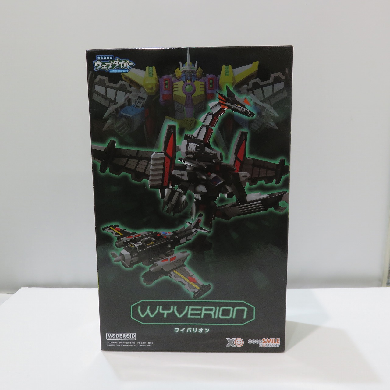 MODEROID Wybarion (Cyber ​​Adventure Web Diver)