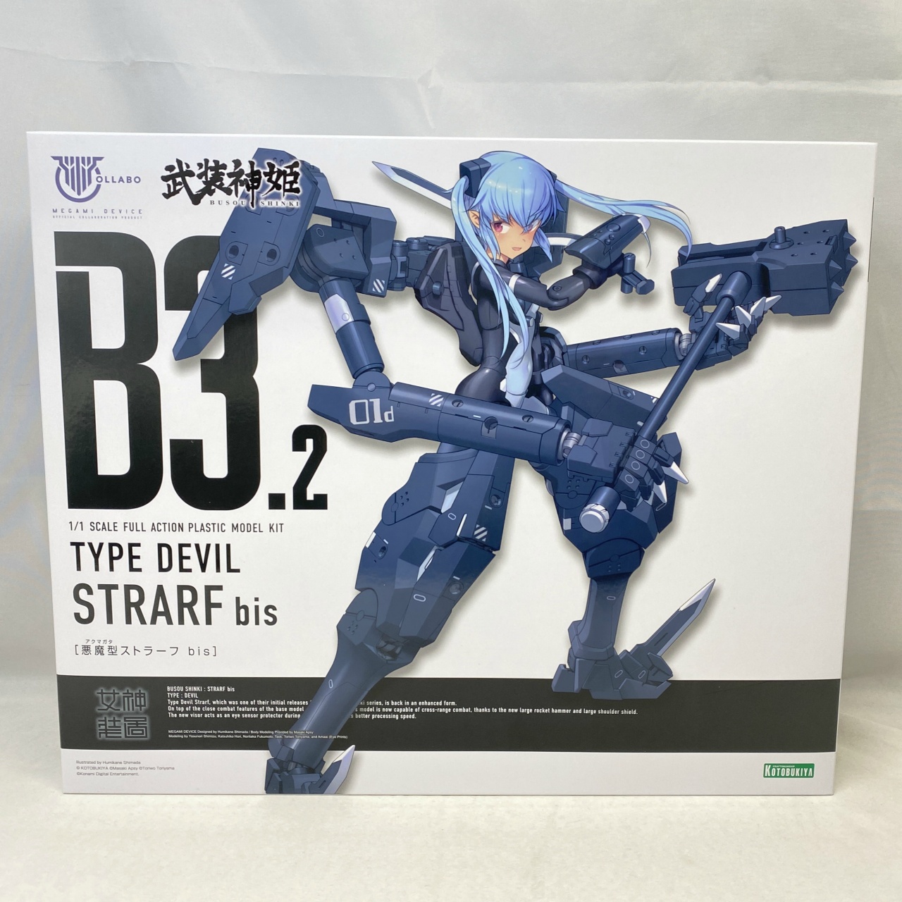 TYPE DEVIL STRARF bis