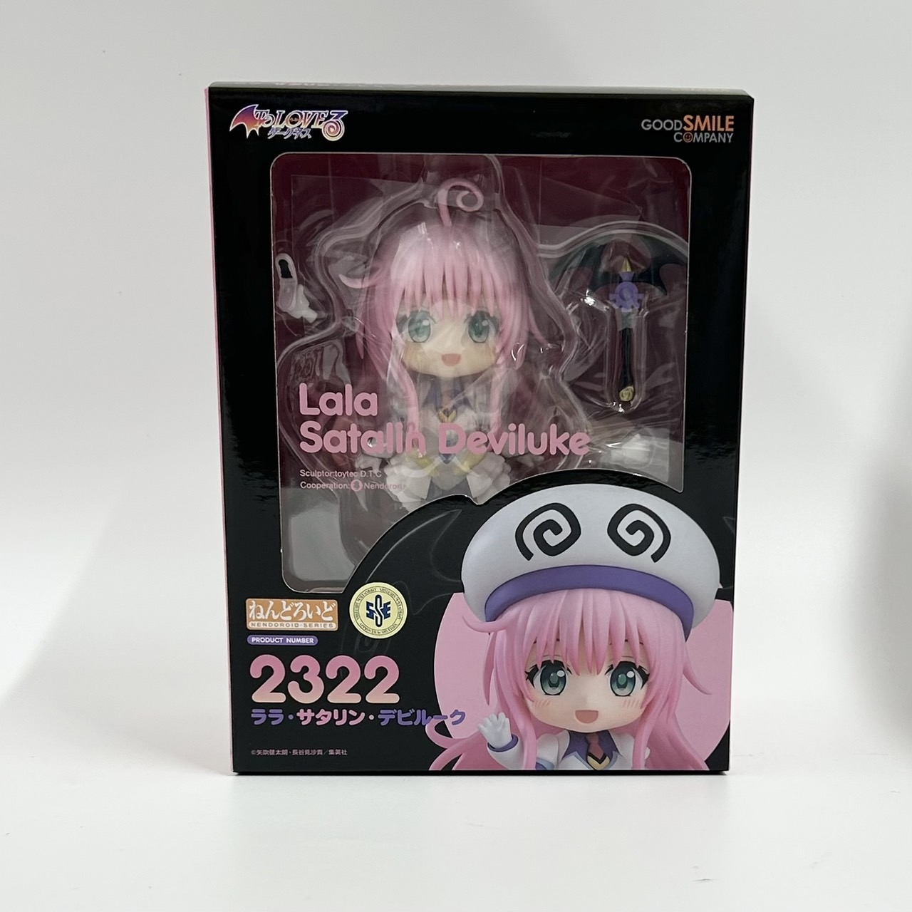 ねんどろいど No.2322 ララ・サタリン・デビルーク(To LOVEる-とらぶる- ダークネス)