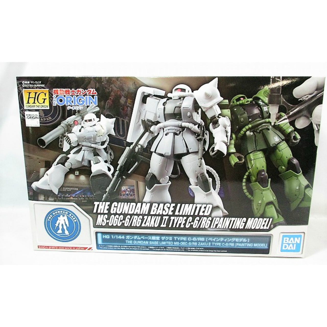 HG 1/144 Gundam Base Limited Zaku II TYPE C-6/R6 [Painting Model]