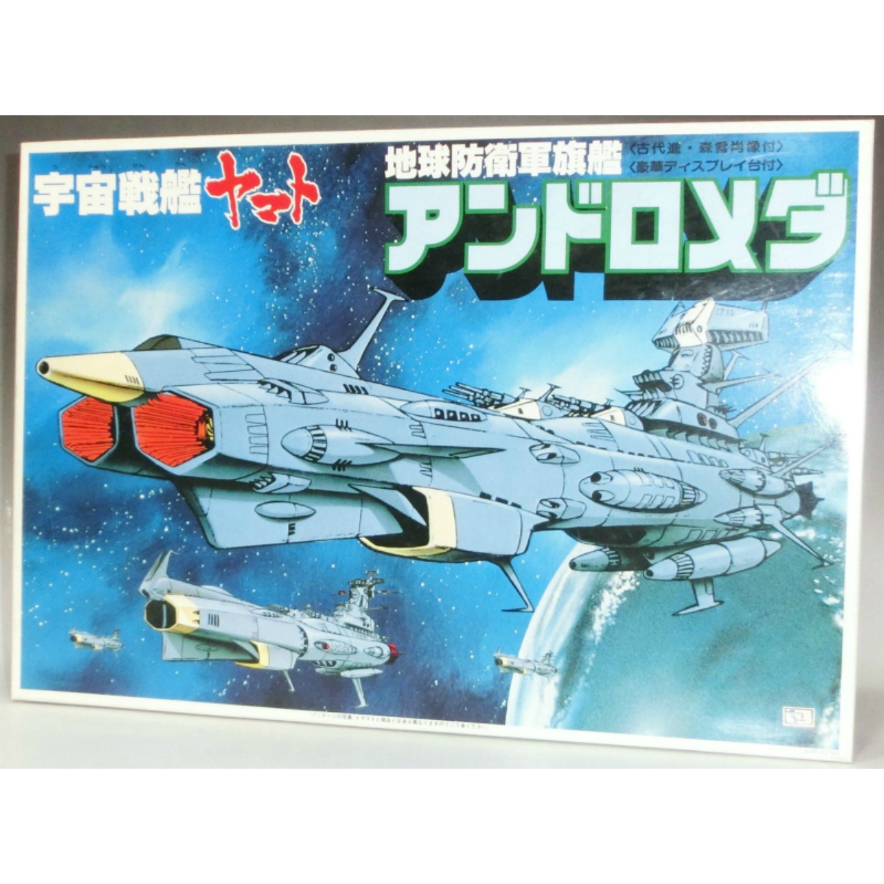 Bandai Space Battleship Yamato EDSF Battleship Andromeda 1/700