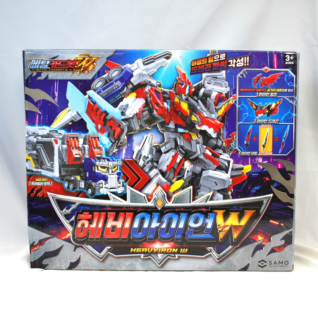 SAMG ENTERTAINMENT Metal Cardbot W Heavy Iron W