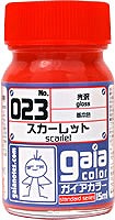 ガイアノーツ 基本カラーシリーズ No.023 スカーレット