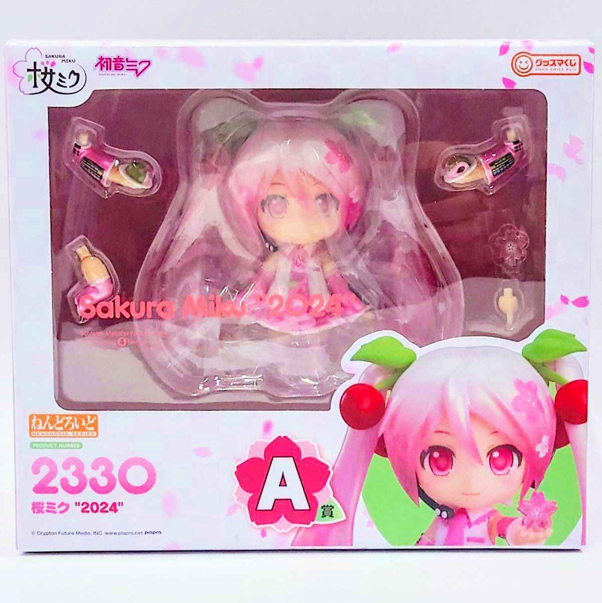 Nendoroid Sakura Miku "2024" "Good Smile Lottery Sakura Miku "2024"" A Prize Figure